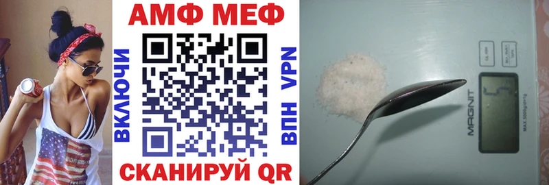 Amphetamine VHQ Очёр