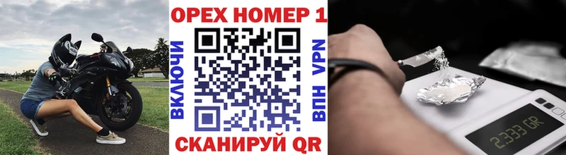 Кокаин FishScale  omg ONION  Очёр 