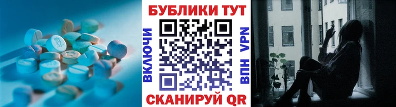 MEGA ССЫЛКА  Очёр  Экстази MDMA 