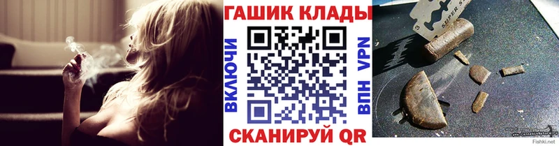 Гашиш VHQ  KRAKEN как войти  Очёр  продажа наркотиков 
