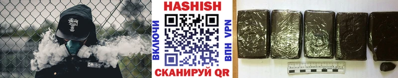 ГАШ ice o lator Очёр