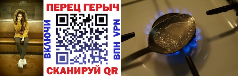 ОМГ ОМГ ТОР  Очёр  ГЕРОИН Heroin  где купить наркоту 