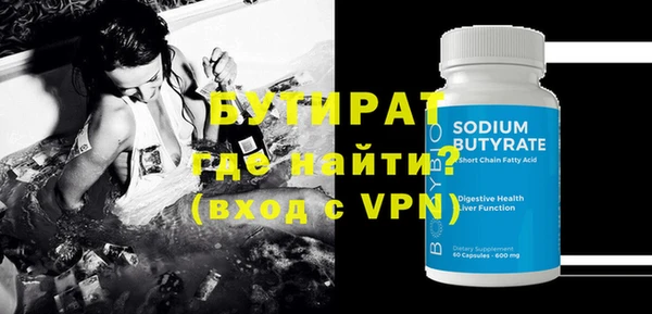 прущие крисы Богородицк