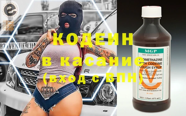 прущие крисы Богородицк
