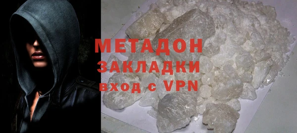стафф Беломорск