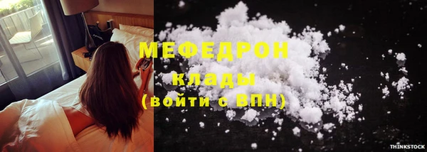 стафф Беломорск