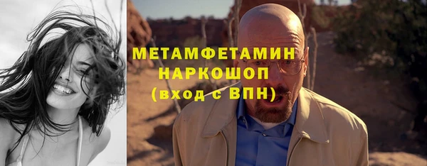 прущие крисы Богородицк