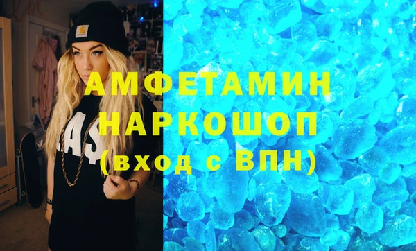 стафф Беломорск