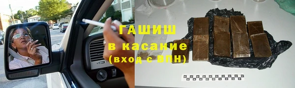 стафф Беломорск