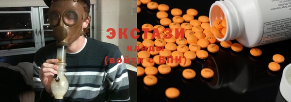 мяу мяу кристалл Белокуриха