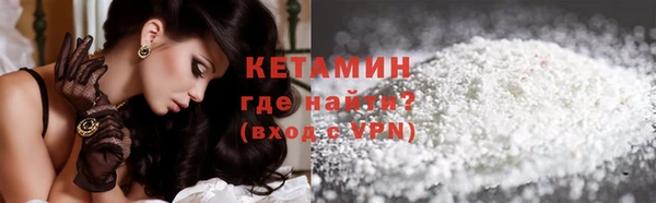 мяу мяу кристалл Белокуриха