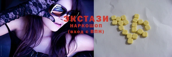 прущие крисы Богородицк