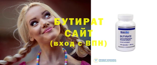 МДМА Струнино