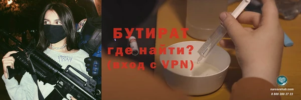 мяу мяу кристалл Белокуриха
