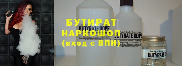 мефедрон VHQ Строитель
