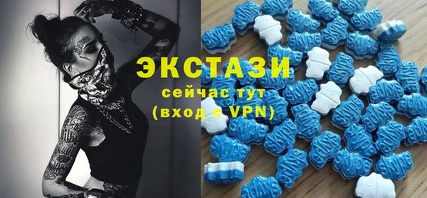 молекула духа Ступино