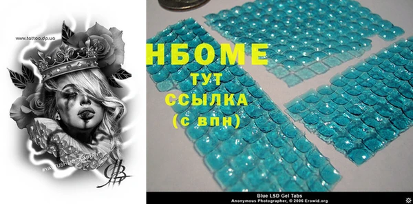 прущие крисы Богородицк