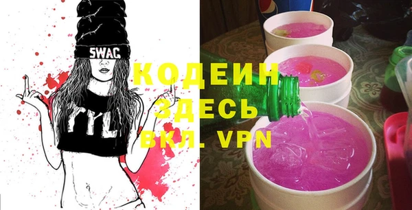 молекула духа Ступино