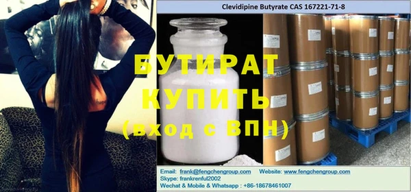 МДМА Струнино