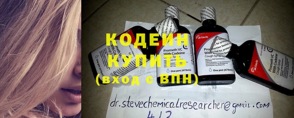 прущие крисы Богородицк