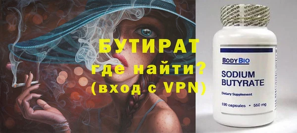 стафф Беломорск