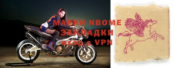 прущие крисы Богородицк