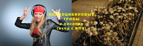 мяу мяу кристалл Белокуриха