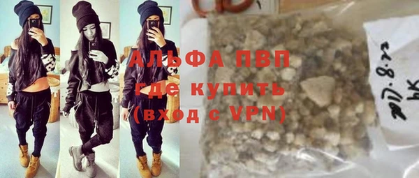 а пвп мука Белоозёрский