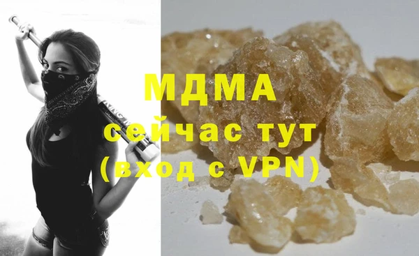 мяу мяу кристалл Белокуриха