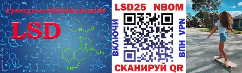 Лсд 25 экстази ecstasy  Очёр 
