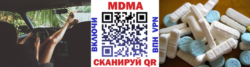 МДМА VHQ  Очёр 