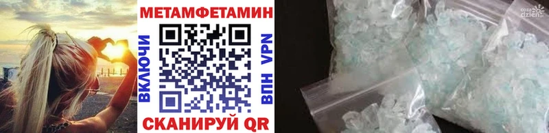 Метамфетамин витя  даркнет сайт  Очёр 
